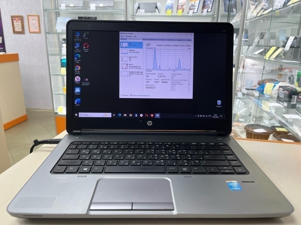 Ноутбук HP; Core i5-4200M, Intel HD Graphics 4600, 12 Гб, 256 Гб, Нет