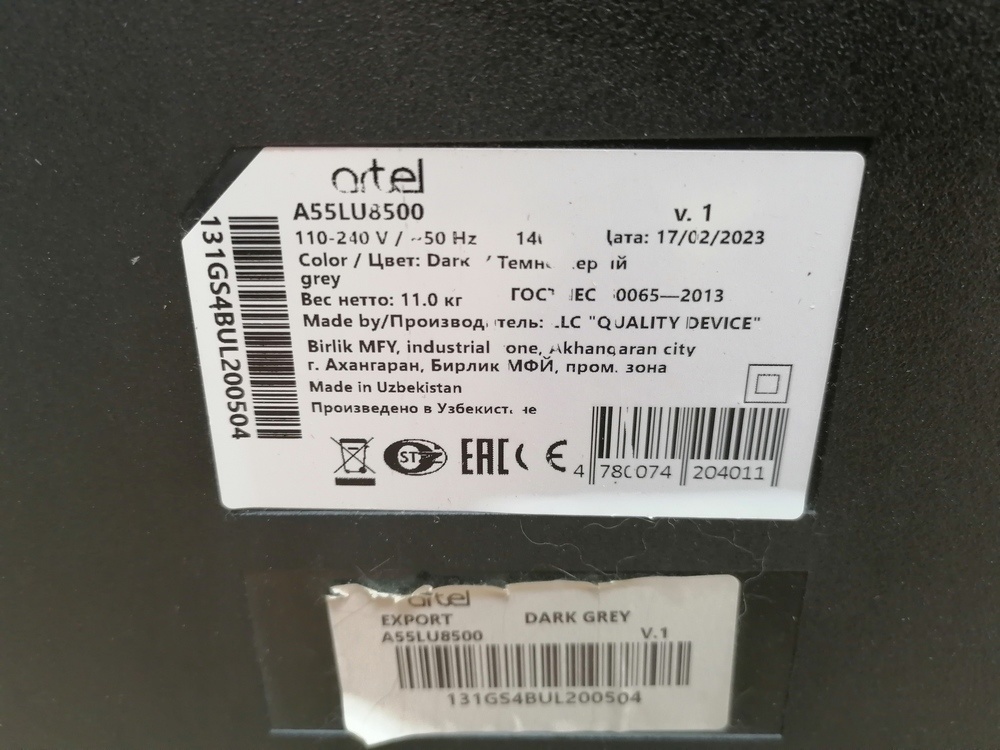 LED Телевизор Artel A55LU8500