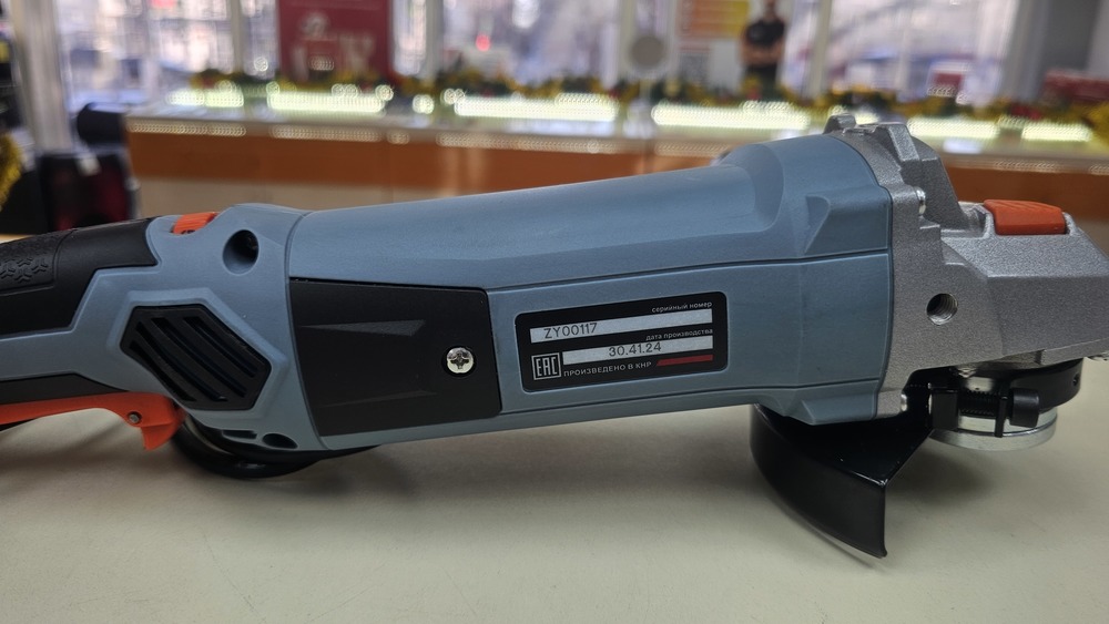 Угловая шлифмашина Электроприбор УШМ-125/1000Е