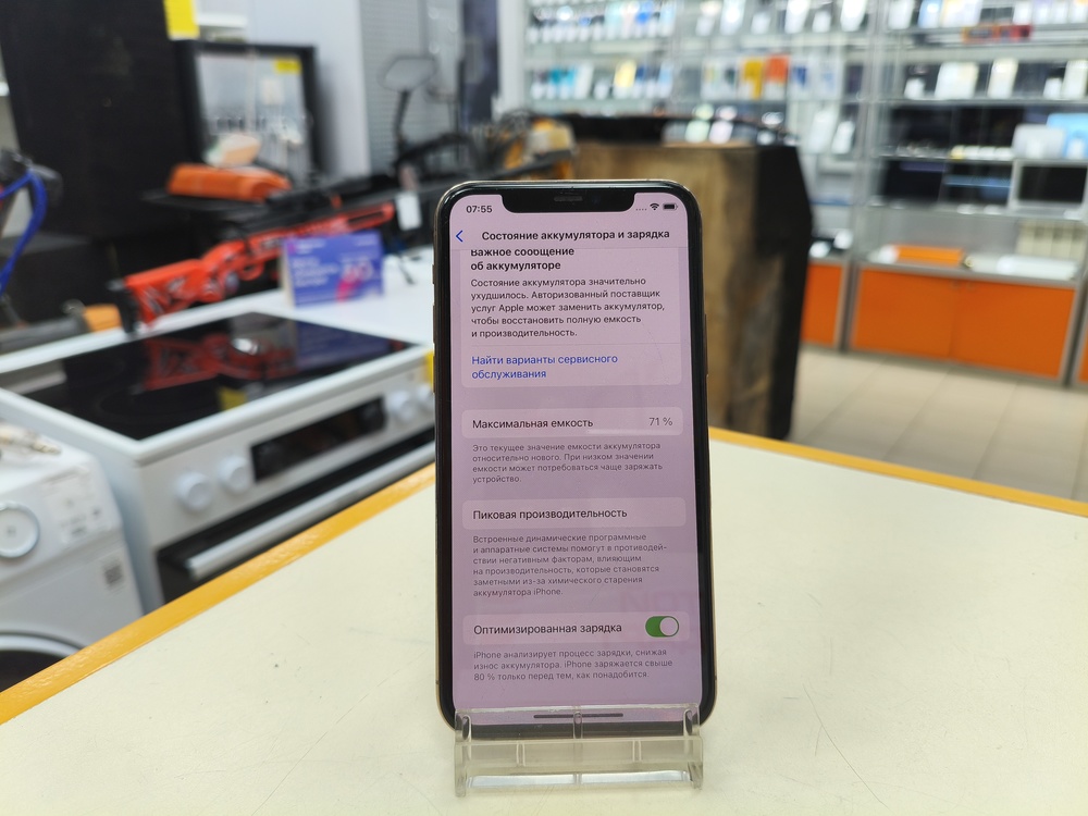 Смартфон Apple iPhone 11 Pro 64Gb