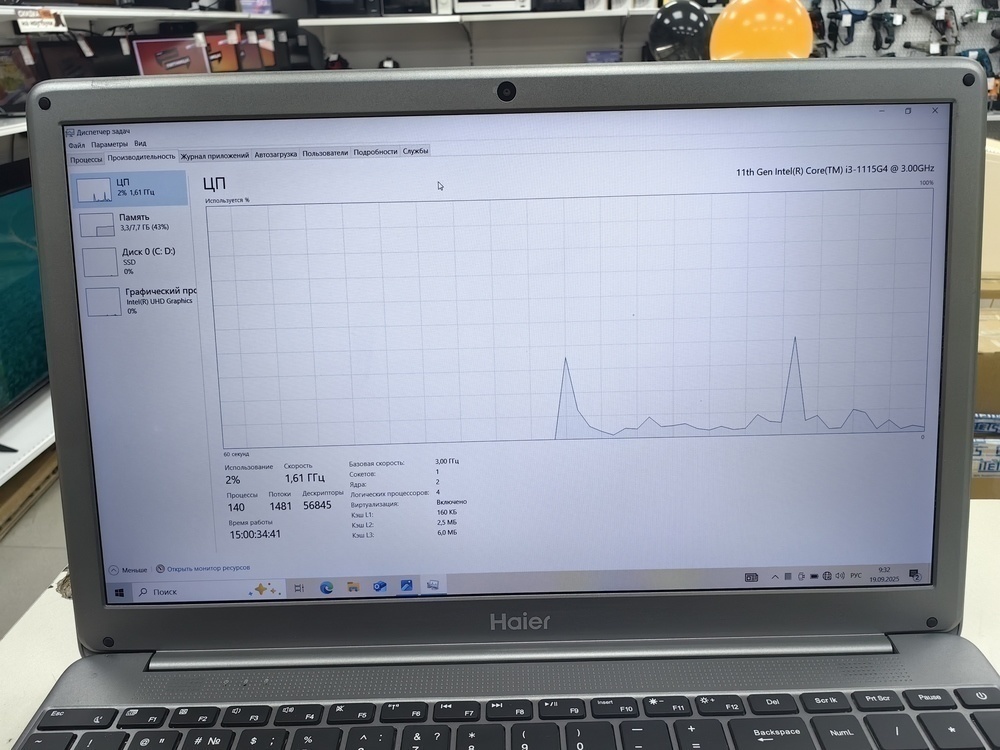 Ноутбук Haier; I3-1115G4, Intel UHD Graphics, 8 Гб, 240 Гб, Нет