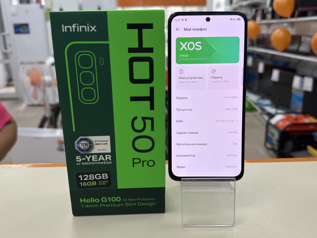 Смартфон Infinix HOT 50 Pro 8/256