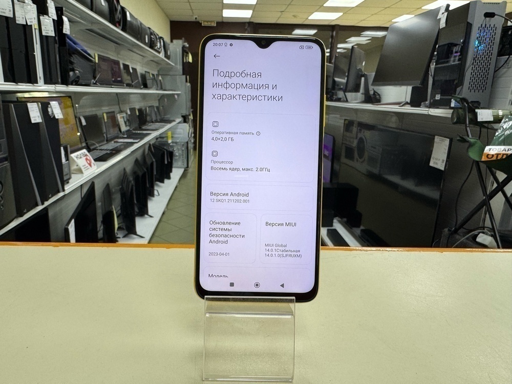 Смартфон Xiaomi Poco M3 4/128