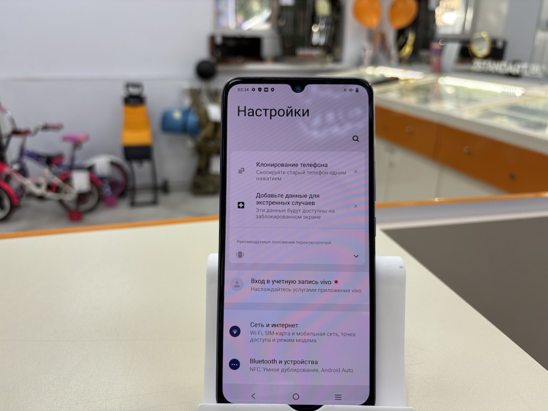 Смартфон Vivo V20 8/128