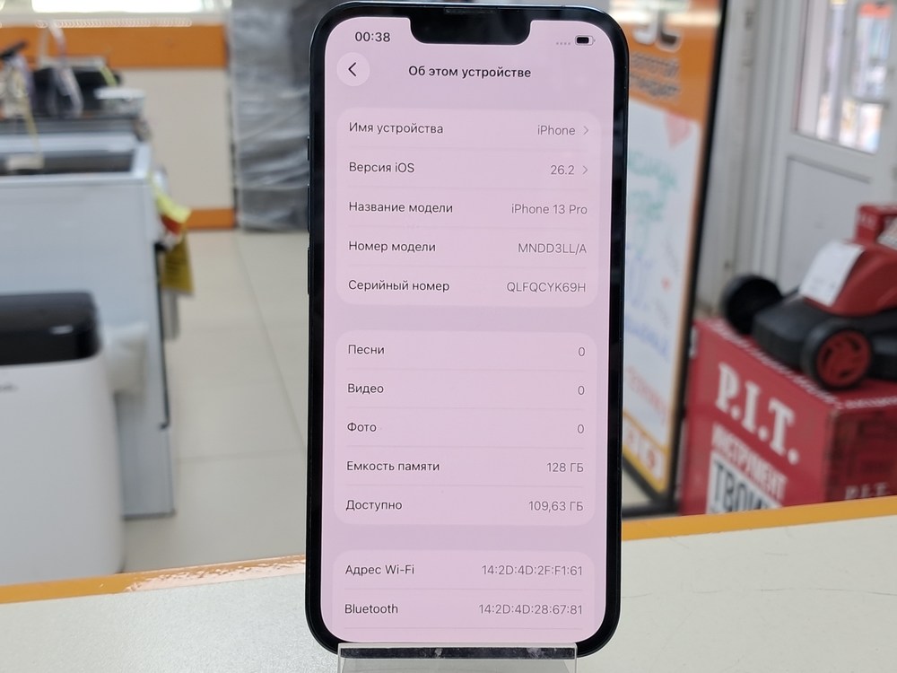 Смартфон Apple iPhone 13 Pro 128Gb