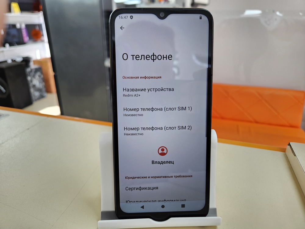Смартфон Xiaomi Redmi A2+ 3/64