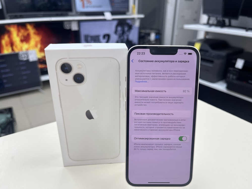 Смартфон Apple iPhone 13 128Gb