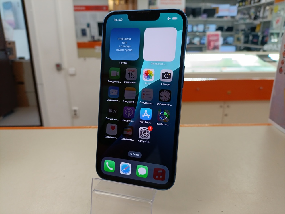 Смартфон Apple iPhone 13 128Gb