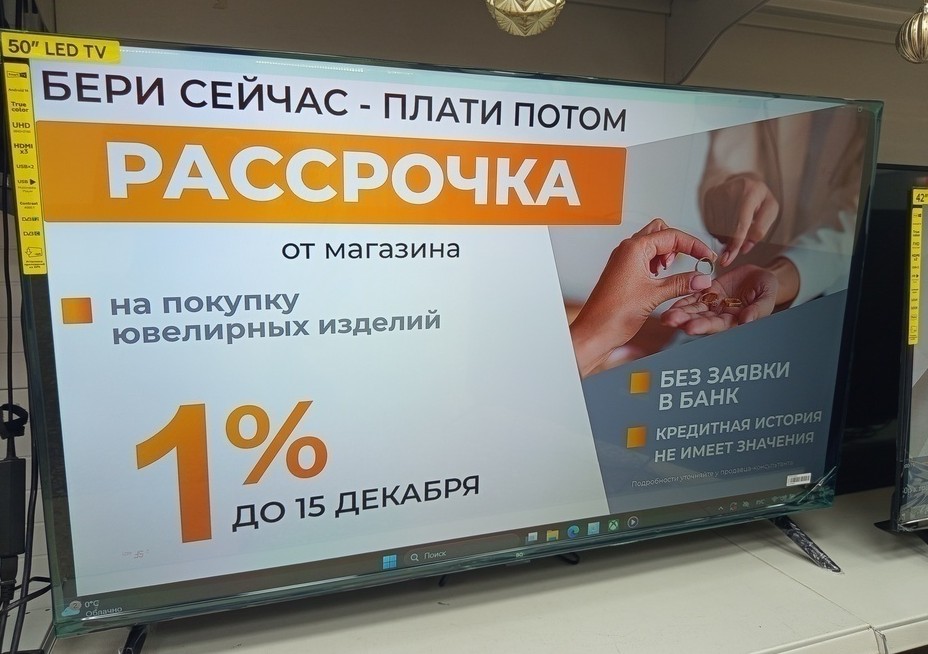 LED Телевизор BQ 32FS01B