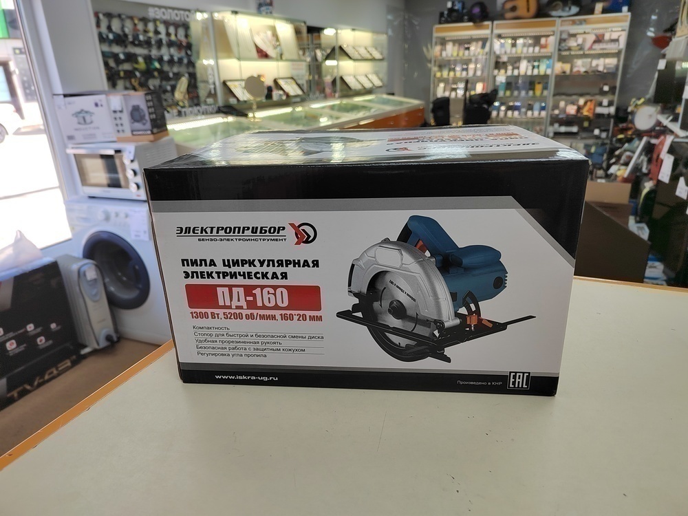 Дисковая пила Электроприбор ПД-160