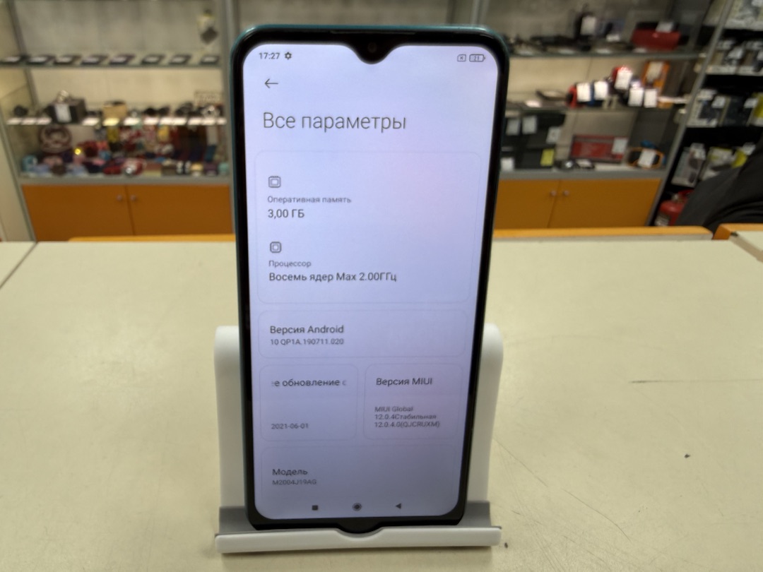 Смартфон Xiaomi Redmi 9 3/32