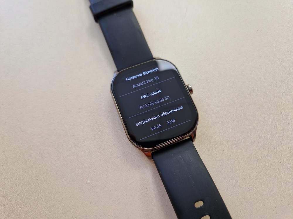 Смарт-часы Amazfit Pop 3S A2318