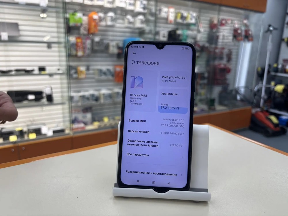 Смартфон Xiaomi Redmi Note 8 4/64