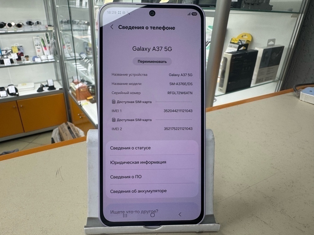Смартфон Samsung Galaxy A37 5G 6/128