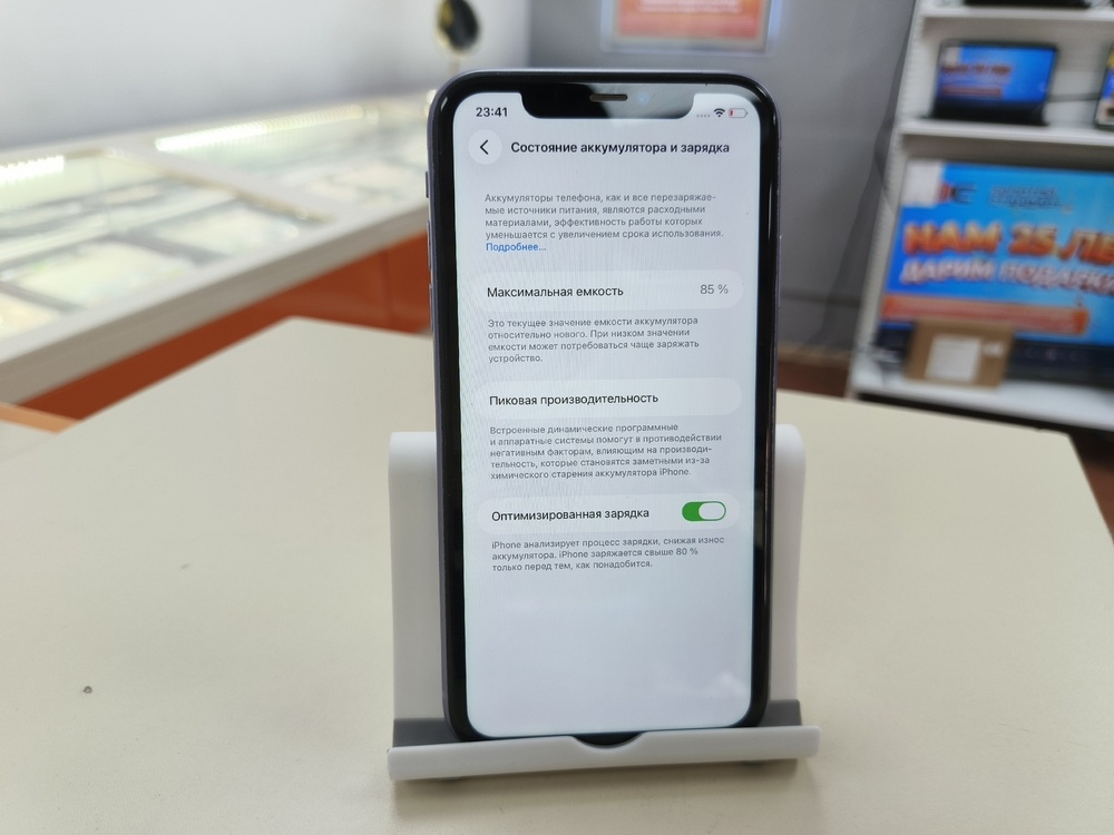 Смартфон Apple iPhone 11 128Gb