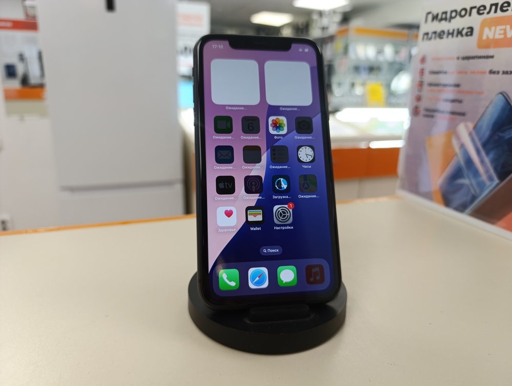 Смартфон Apple iPhone 11 128Gb