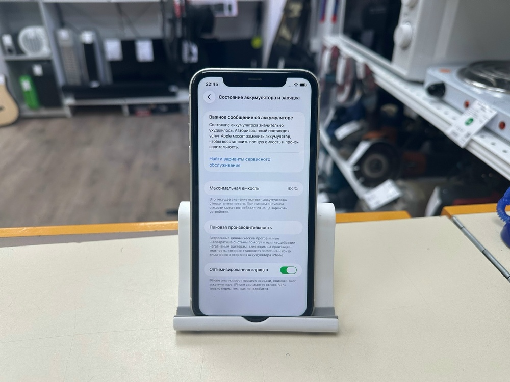 Смартфон Apple iPhone 11 128Gb