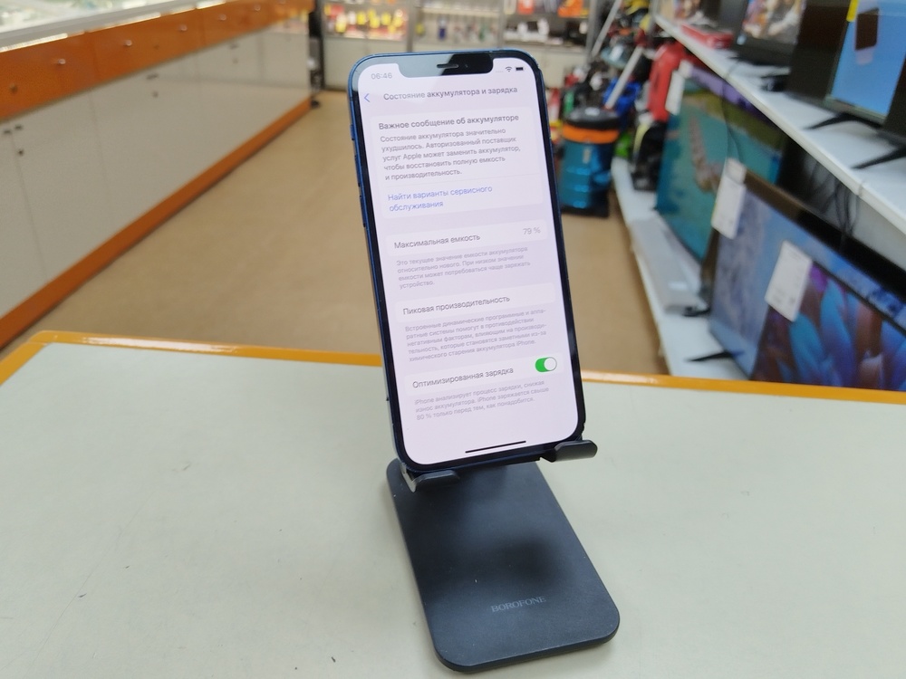 Смартфон Apple iPhone 12 64Gb