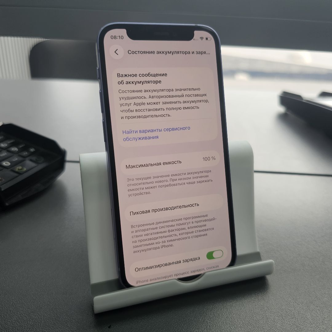 Смартфон Apple iPhone 12 mini 256Gb