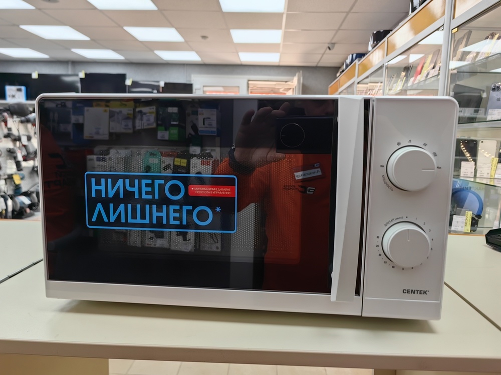Микроволновая печь Centek CT-1571