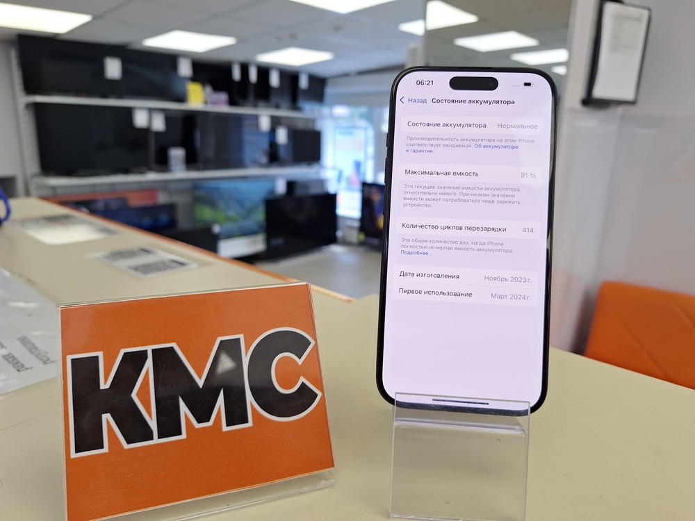 Смартфон Apple Iphone 15 Pro 128Gb