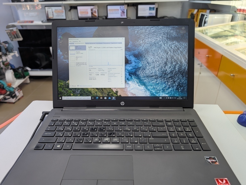 Ноутбук HP; Ryzen 3 2200U, Radeon Graphics, 8 Гб, 256 Гб, Нет