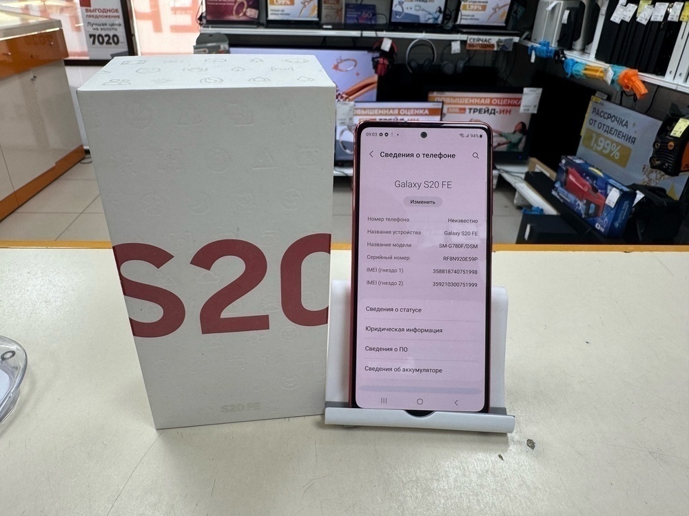 Смартфон Samsung Galaxy S20 FE 6/128