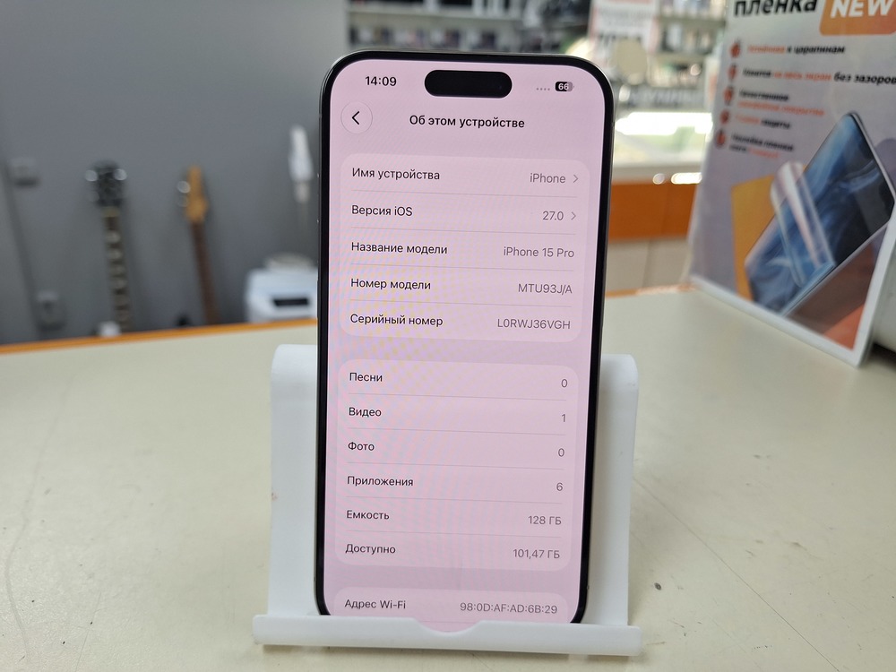 Смартфон Apple Iphone 15 Pro 128Gb