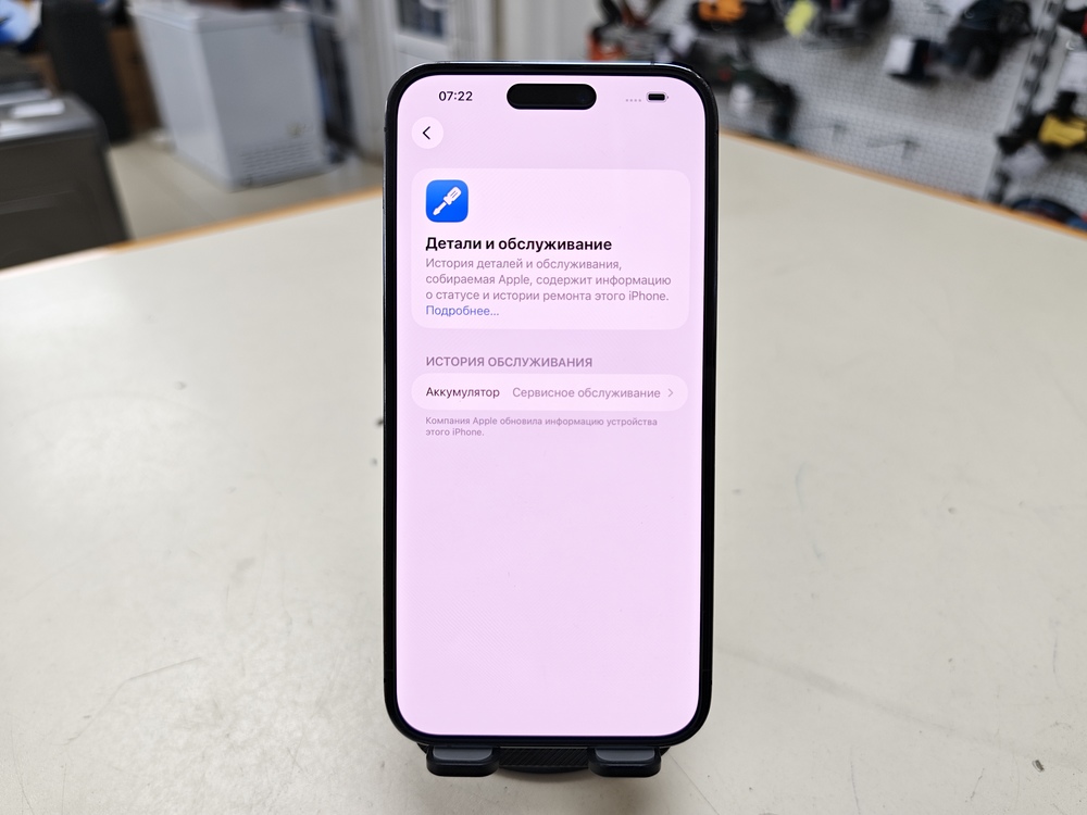 Смартфон Apple Iphone 14 Pro Max 256Gb