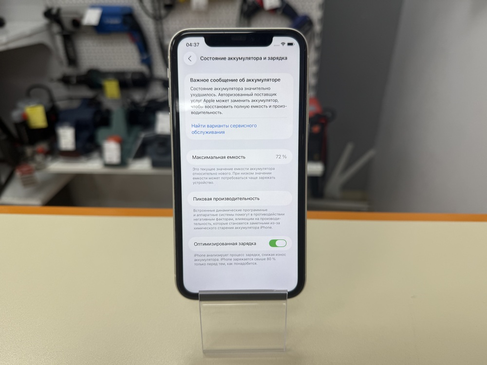 Смартфон Apple iPhone 11 128Gb