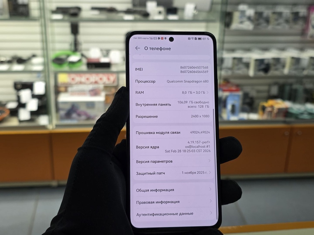 Смартфон Huawei Nova 10 SE 8/128