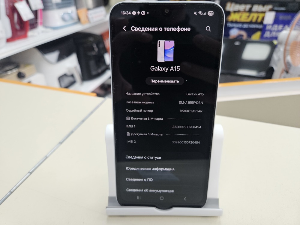 Смартфон Samsung Galaxy A15 4/128