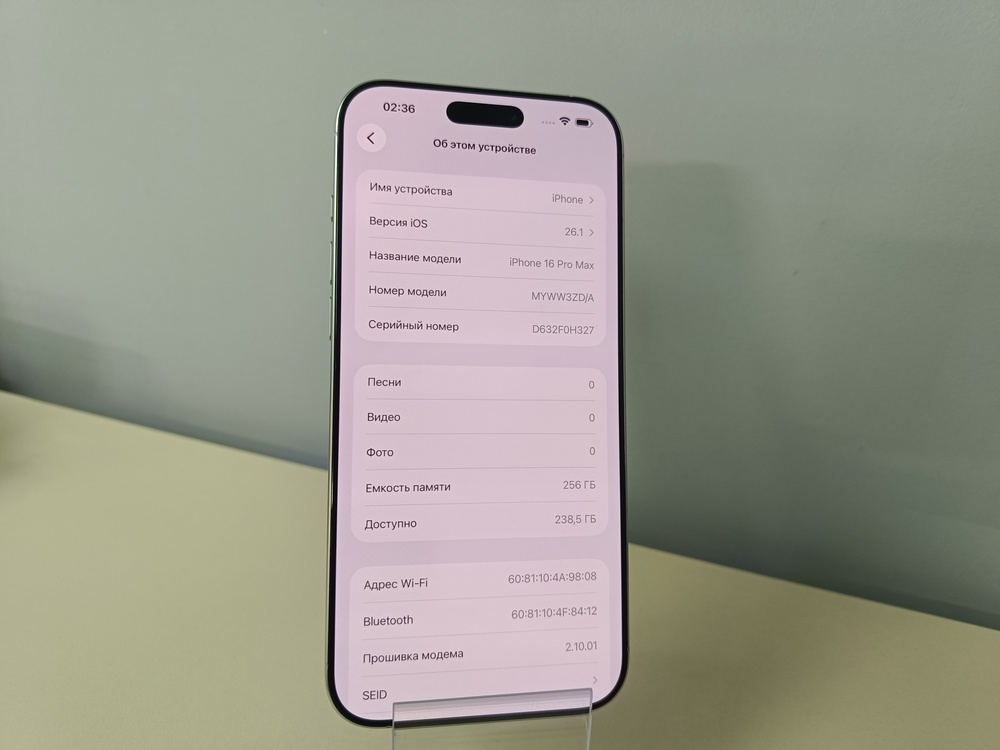 Смартфон Apple Iphone 16 Pro Max 256Gb