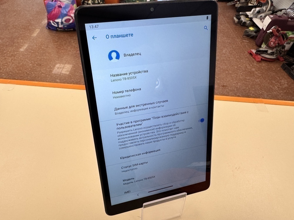 Планшет Lenovo Tab M8 TB-8505F
