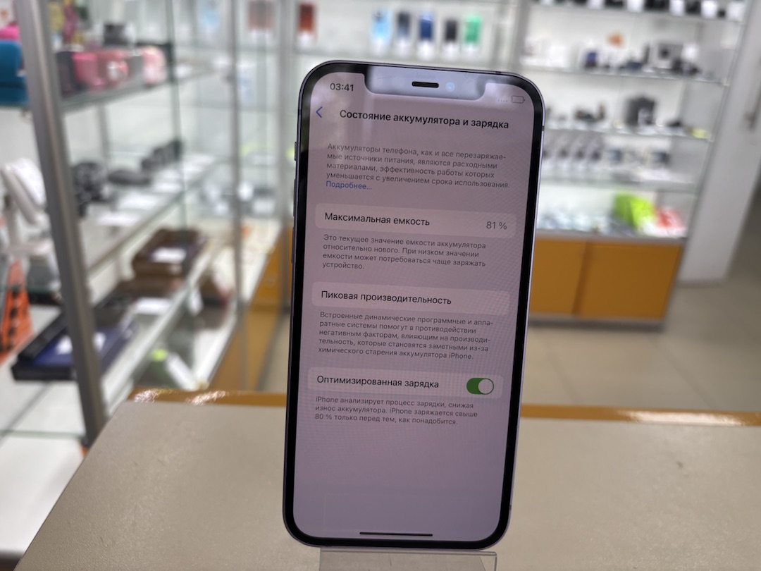 Смартфон Apple iPhone 12 64Gb
