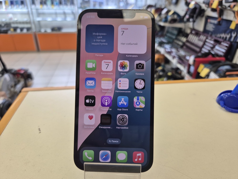 Смартфон Apple iPhone 12 Pro 256Gb