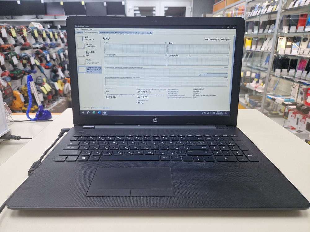 Ноутбук HP 15-rb084ur; A9-9420, Radeon R5 series, 4 Гб, 256 Гб, Нет