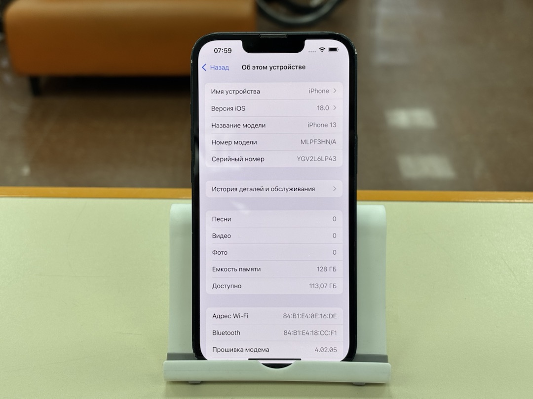 Смартфон Apple iPhone 13 128Gb