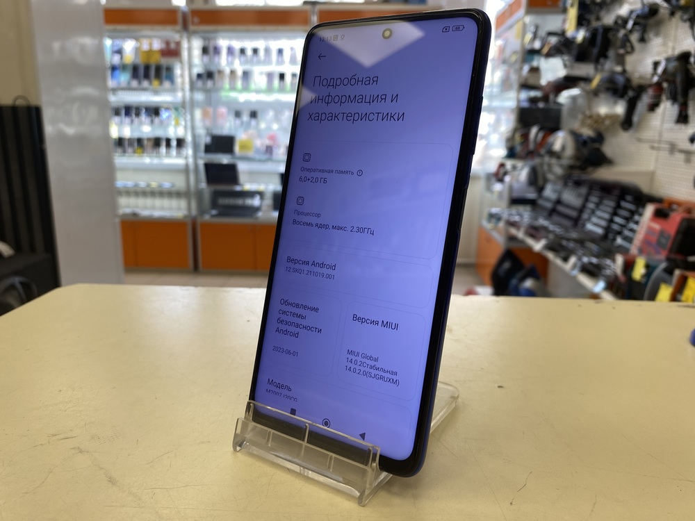 Смартфон Xiaomi POCO X3 6/128 NFC