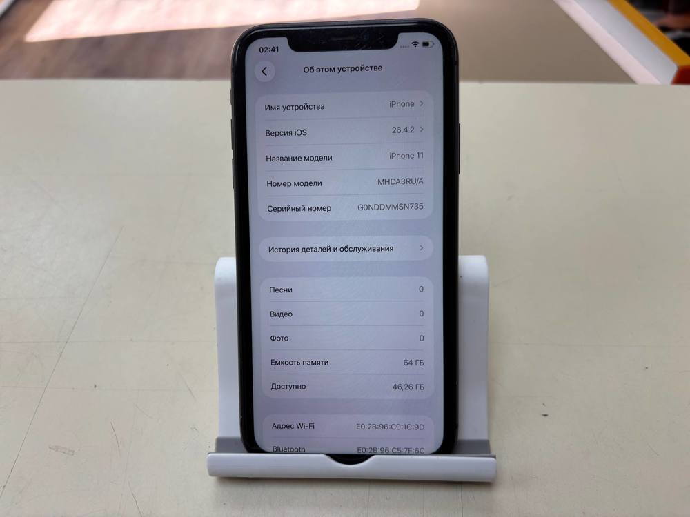 Смартфон Apple iPhone 11 64Gb
