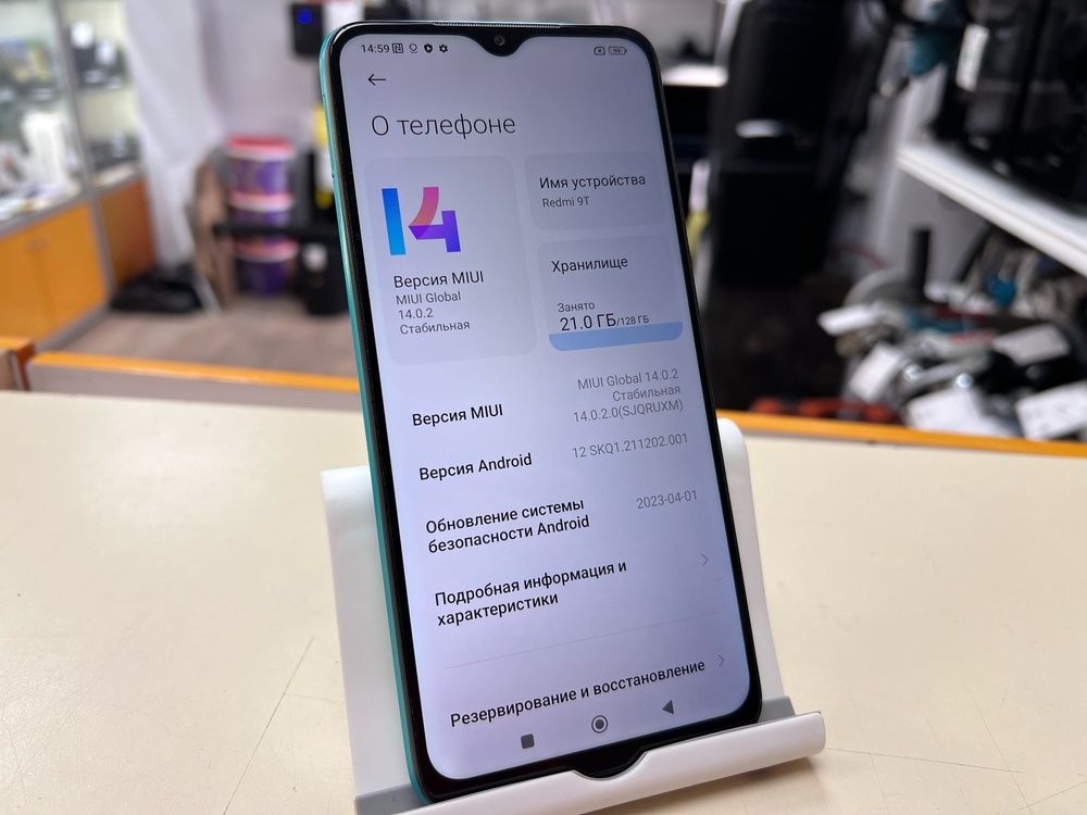 Смартфон Xiaomi Redmi 9T 4/128