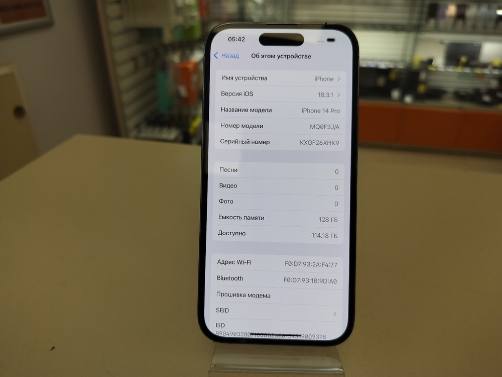 Смартфон Apple Iphone 14 Pro 128Gb