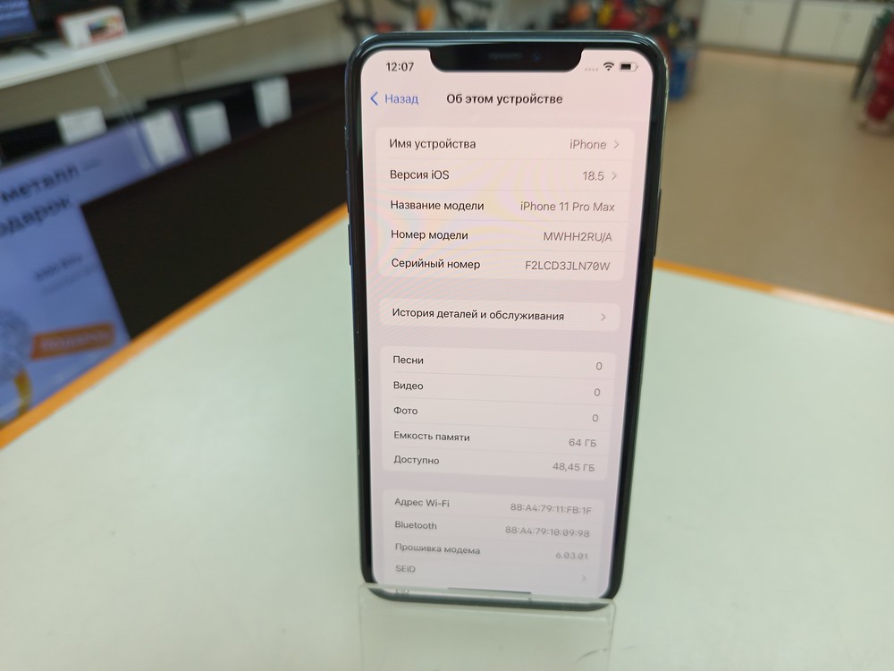 Смартфон Apple iPhone 11 Pro Max 64Gb