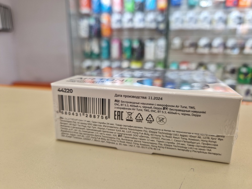 Наушники беспроводные Deppa 44220 Air Tune