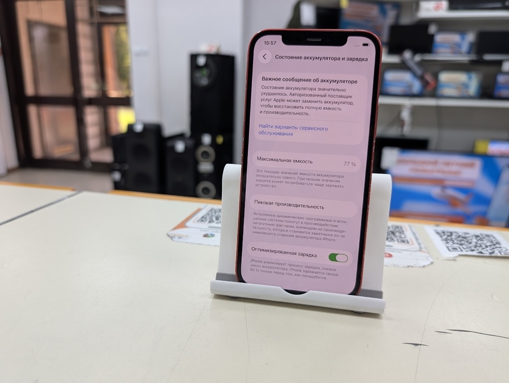 Смартфон Apple iPhone 12 128Gb