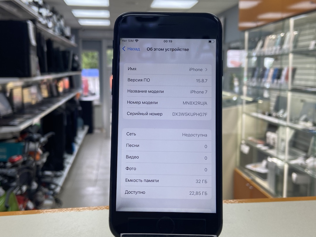 Смартфон Apple iPhone 7 32Gb