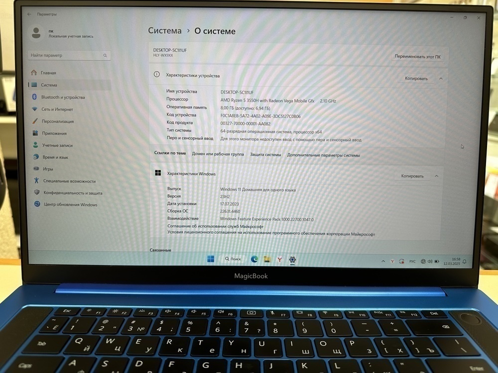 Ноутбук Honor magic book; Ryzen 5 3550H, Radeon Vega 8, 8 Гб, 512 GB, Нет