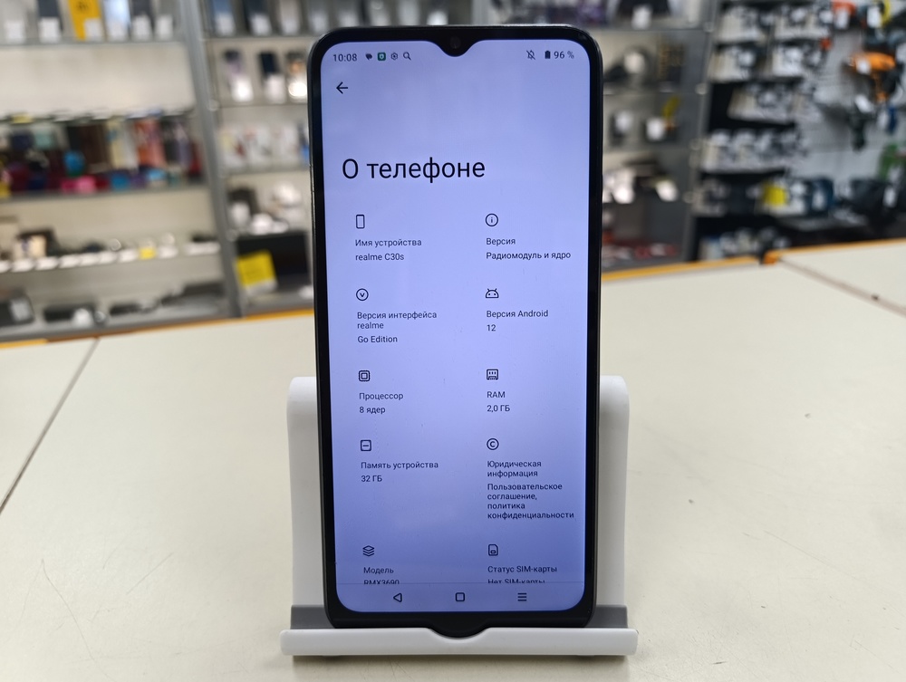 Смартфон Realme C30S 2/32