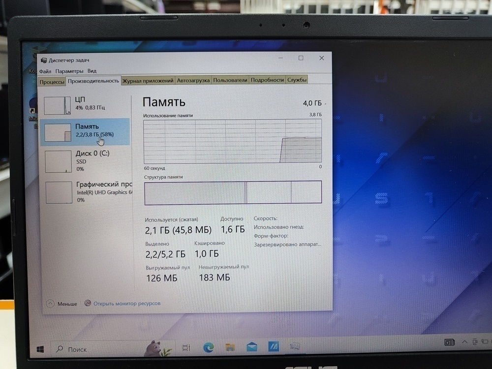 Ноутбук ASUS; Celeron N4020, Intel UHD Graphics, 4 Гб, 120 Гб, Нет