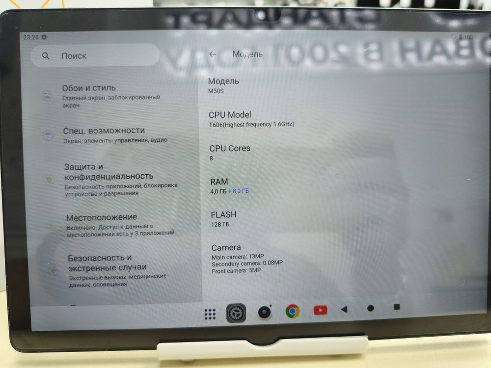 Планшет Teclast PC M50